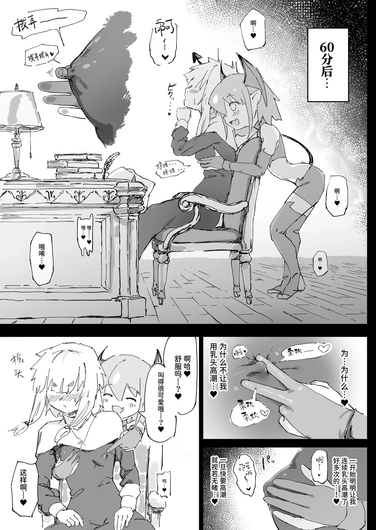 หน้า 13