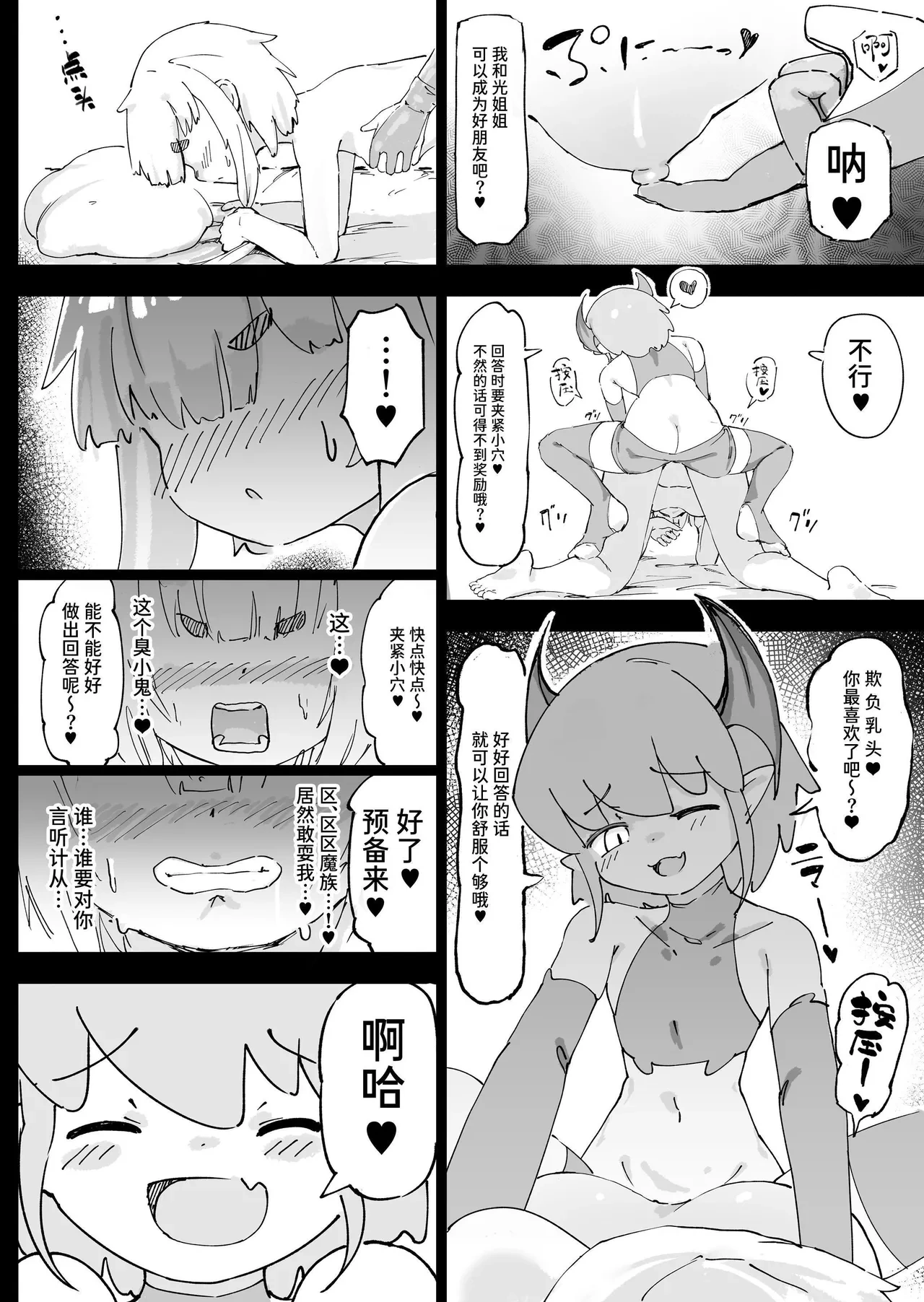 หน้า 20