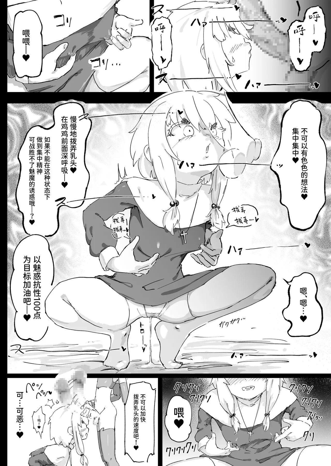 หน้า 30