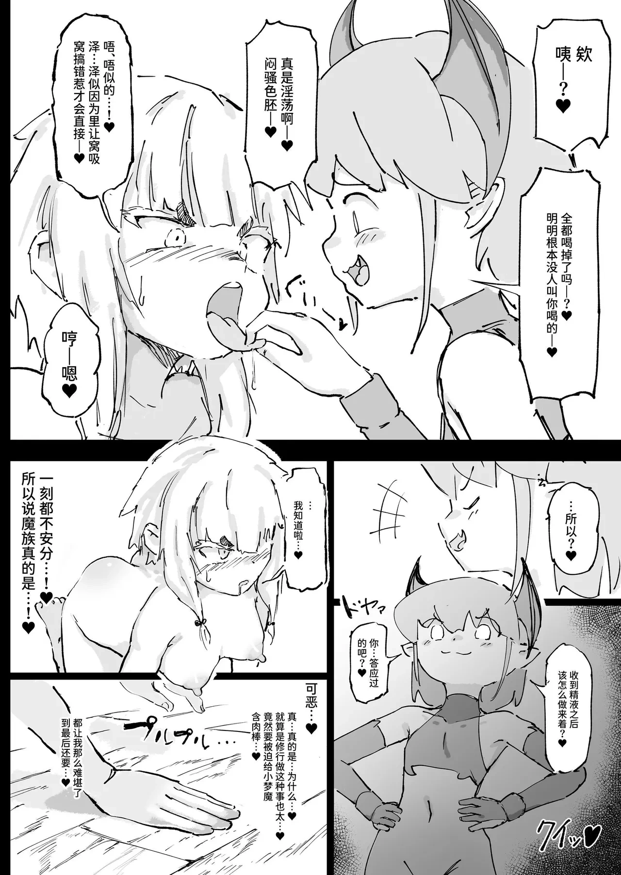 หน้า 38