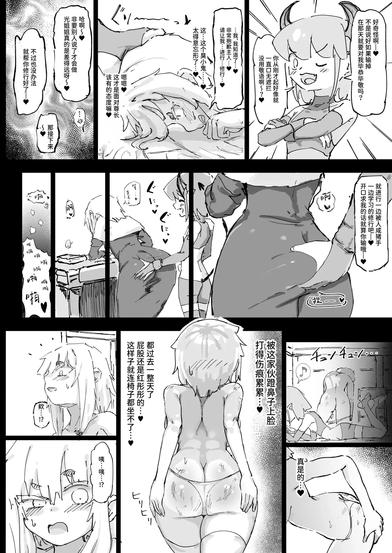 หน้า 40