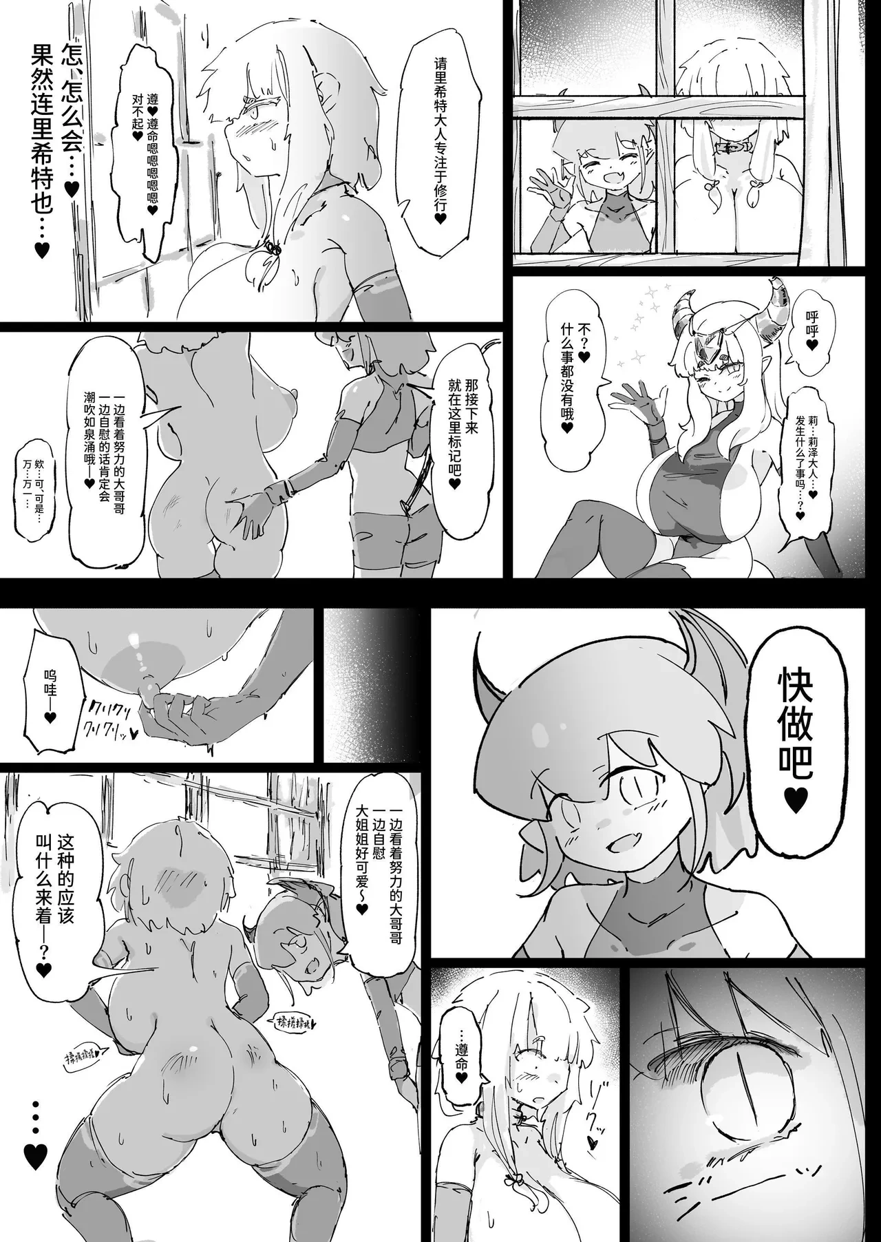 หน้า 65