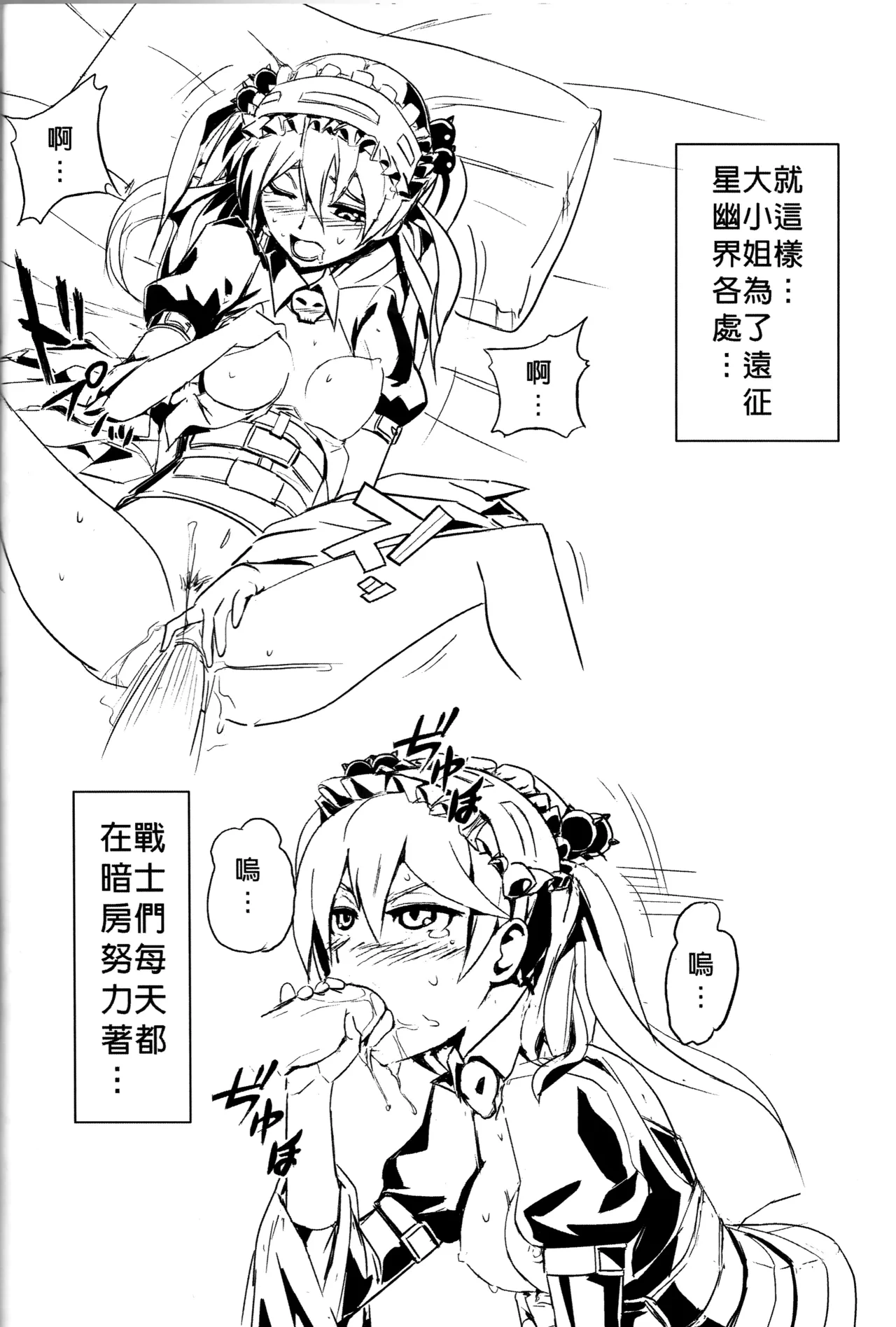 หน้า 28
