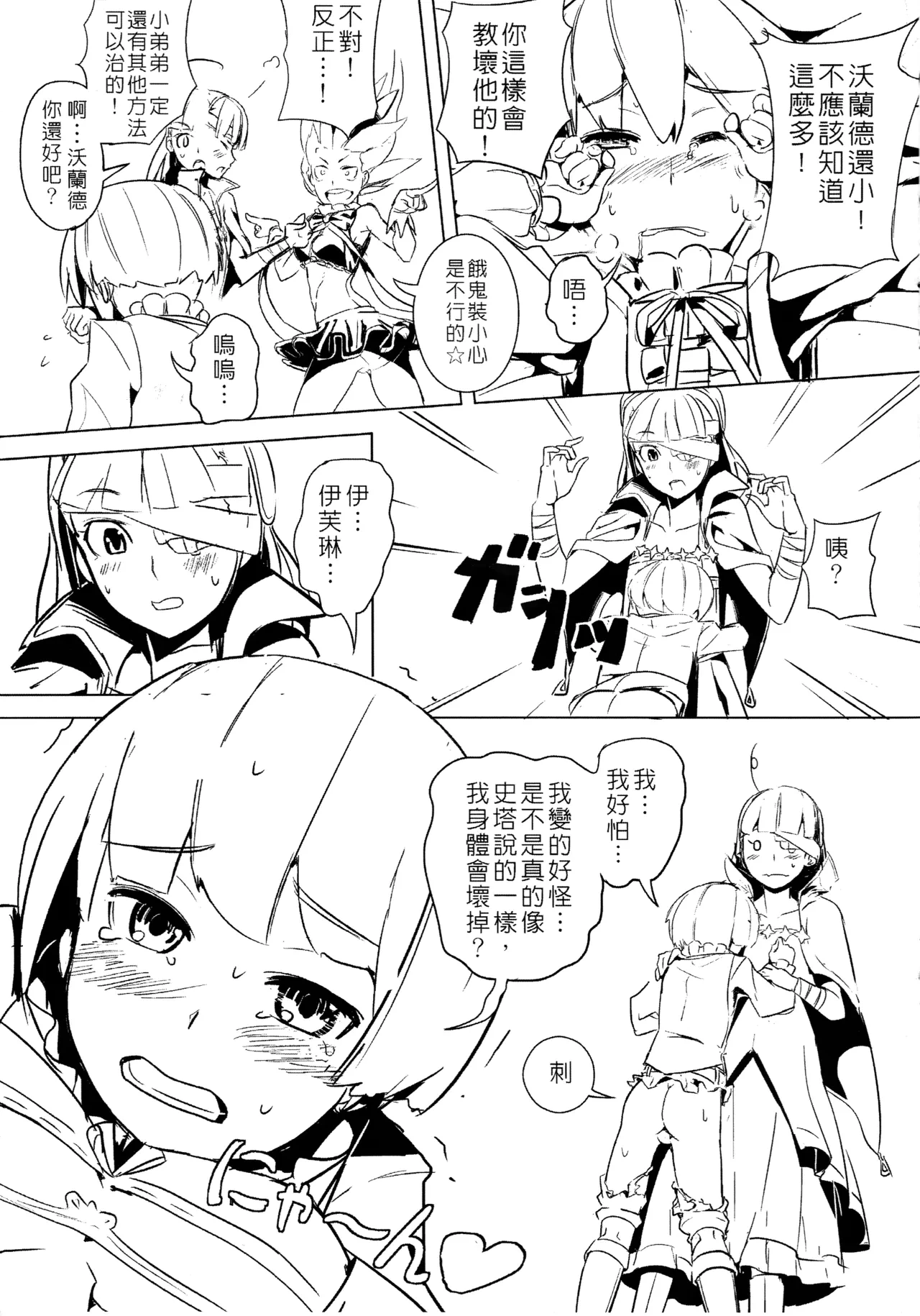 หน้า 15