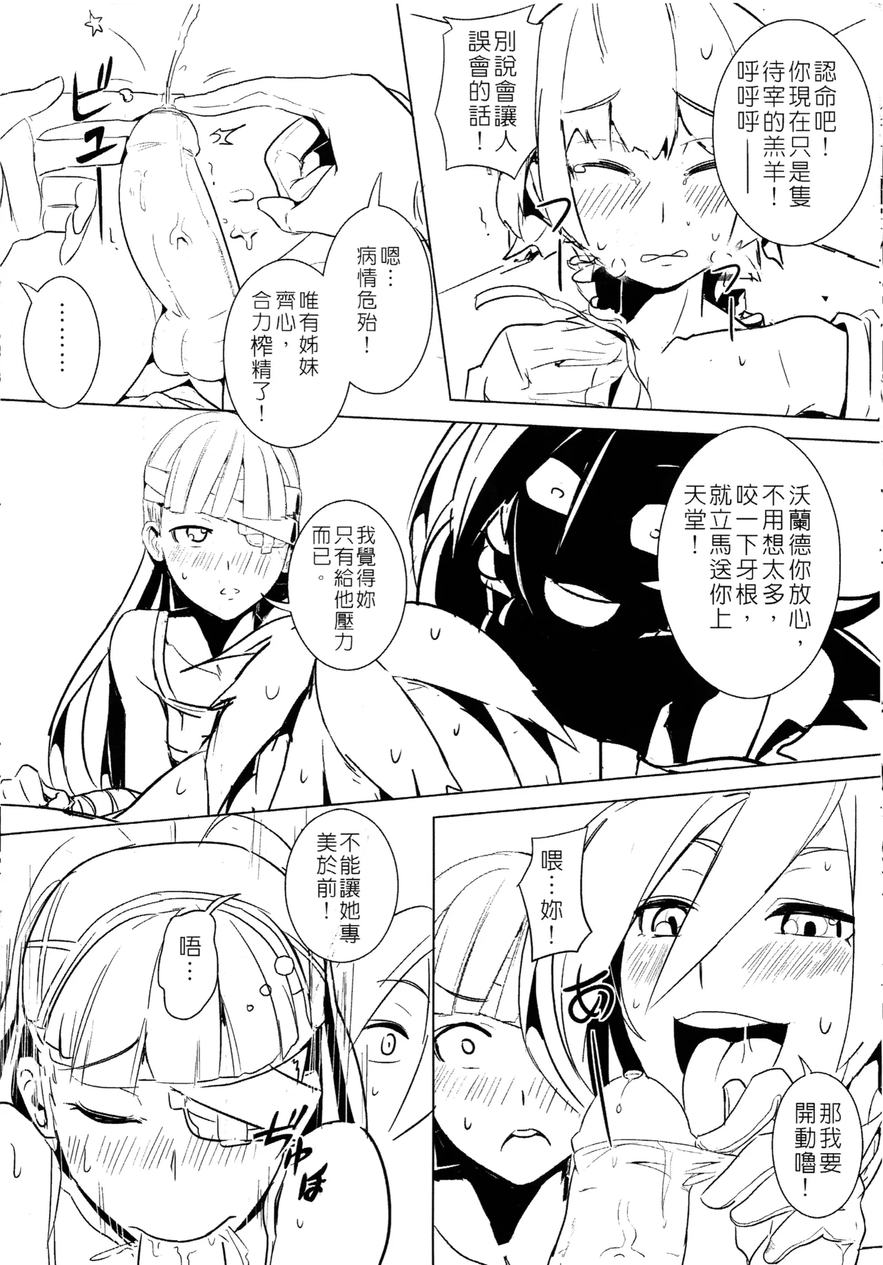 หน้า 18