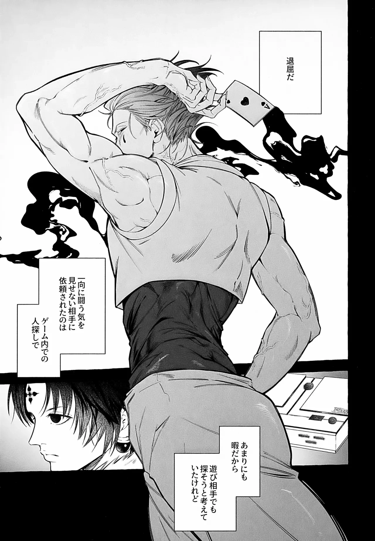 หน้า 2