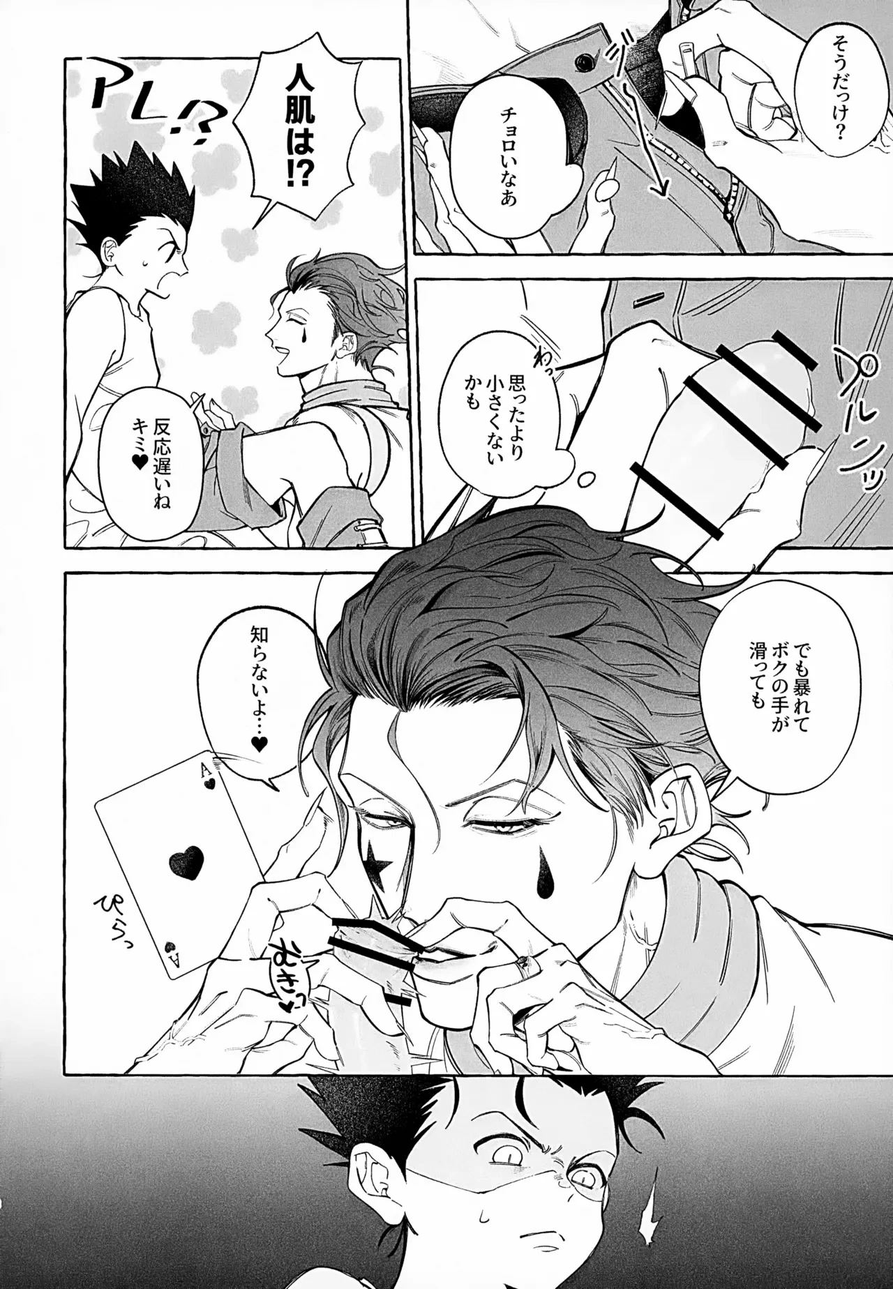 หน้า 9