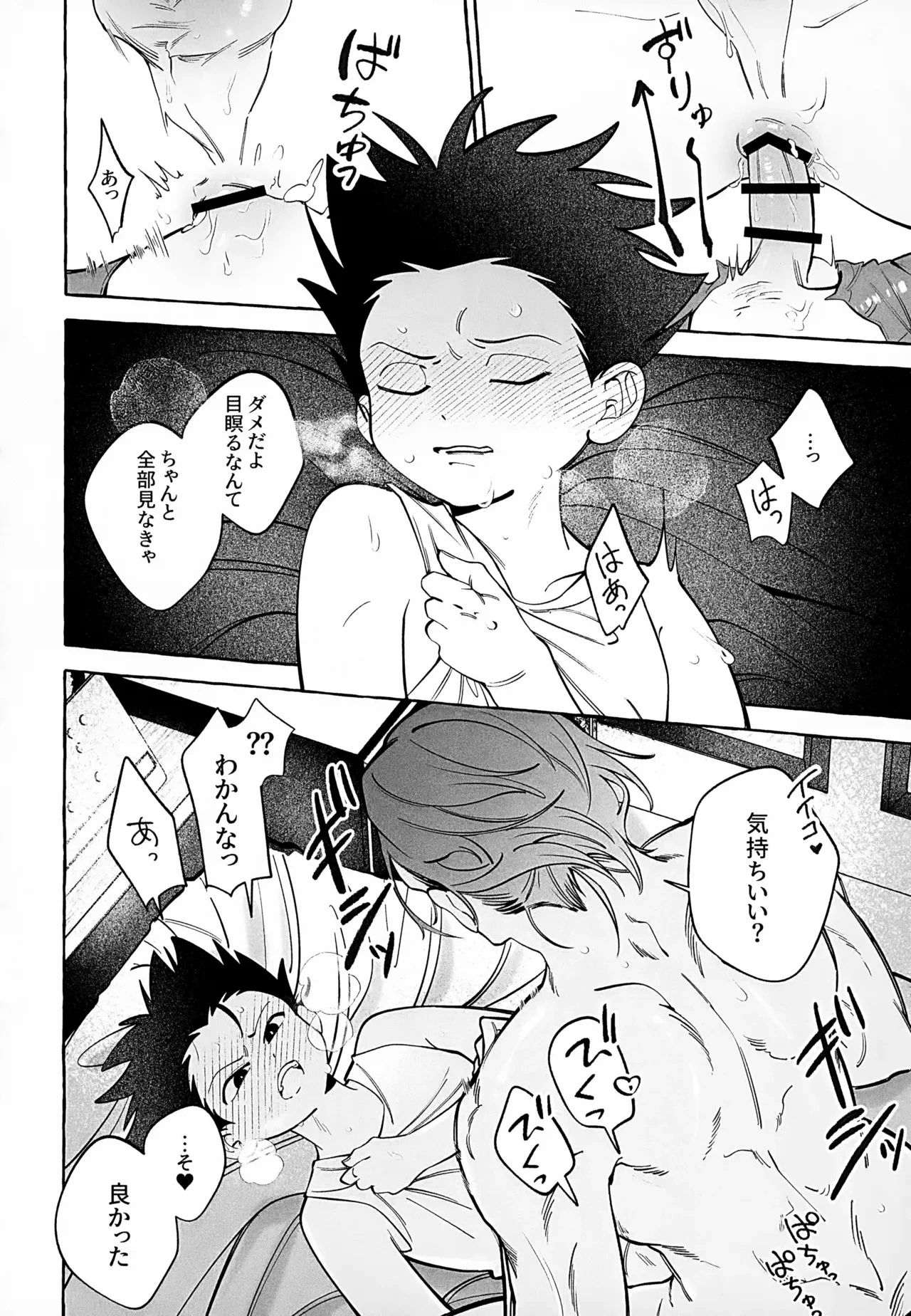 หน้า 17