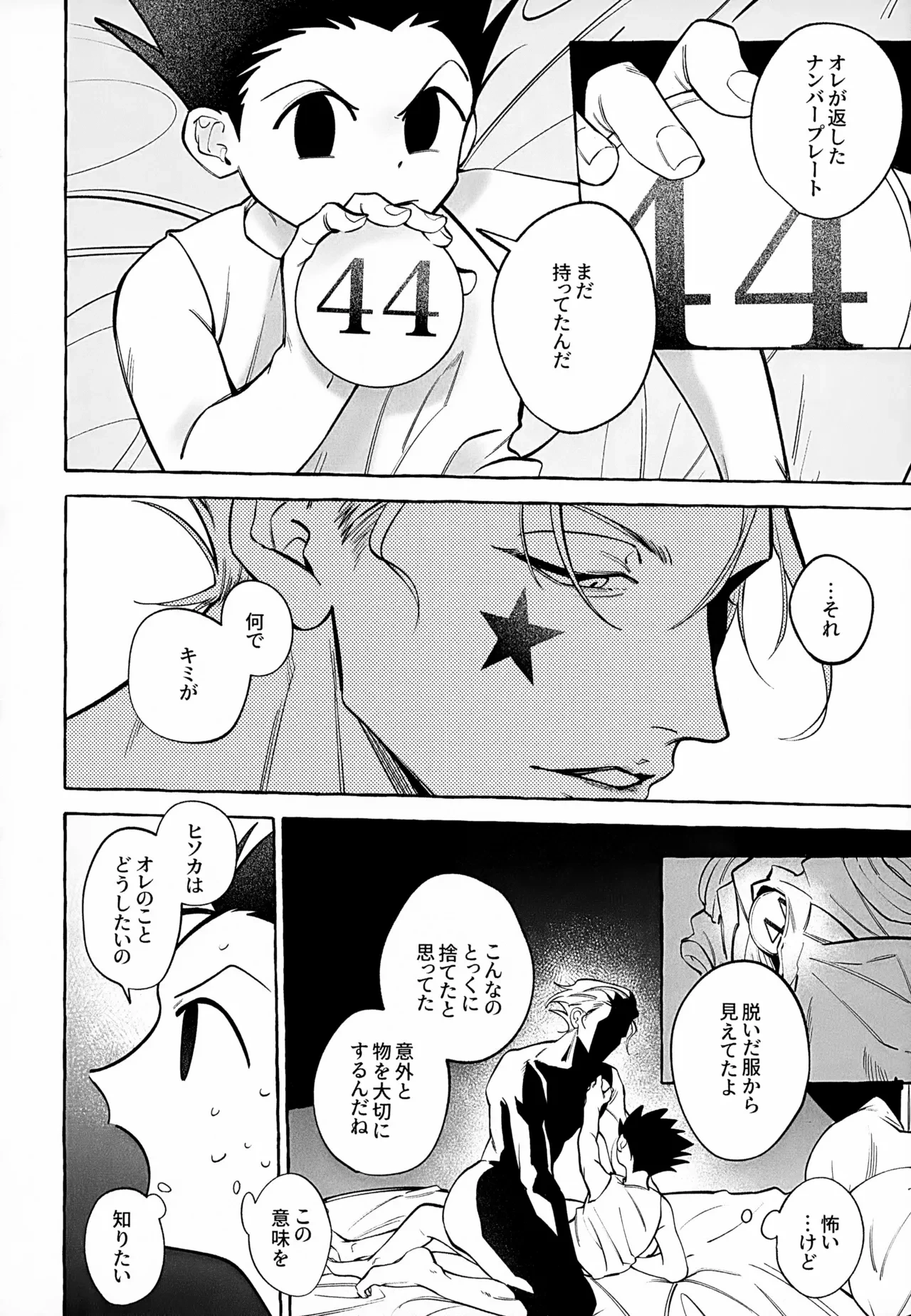 หน้า 21