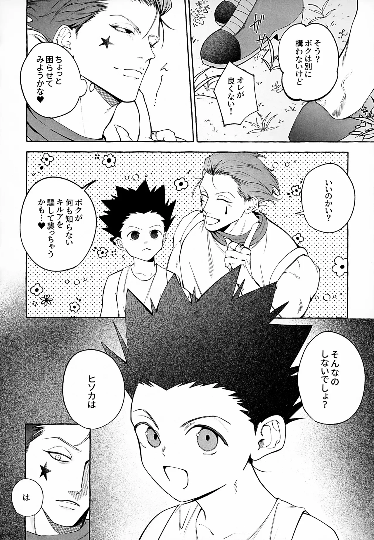 หน้า 39