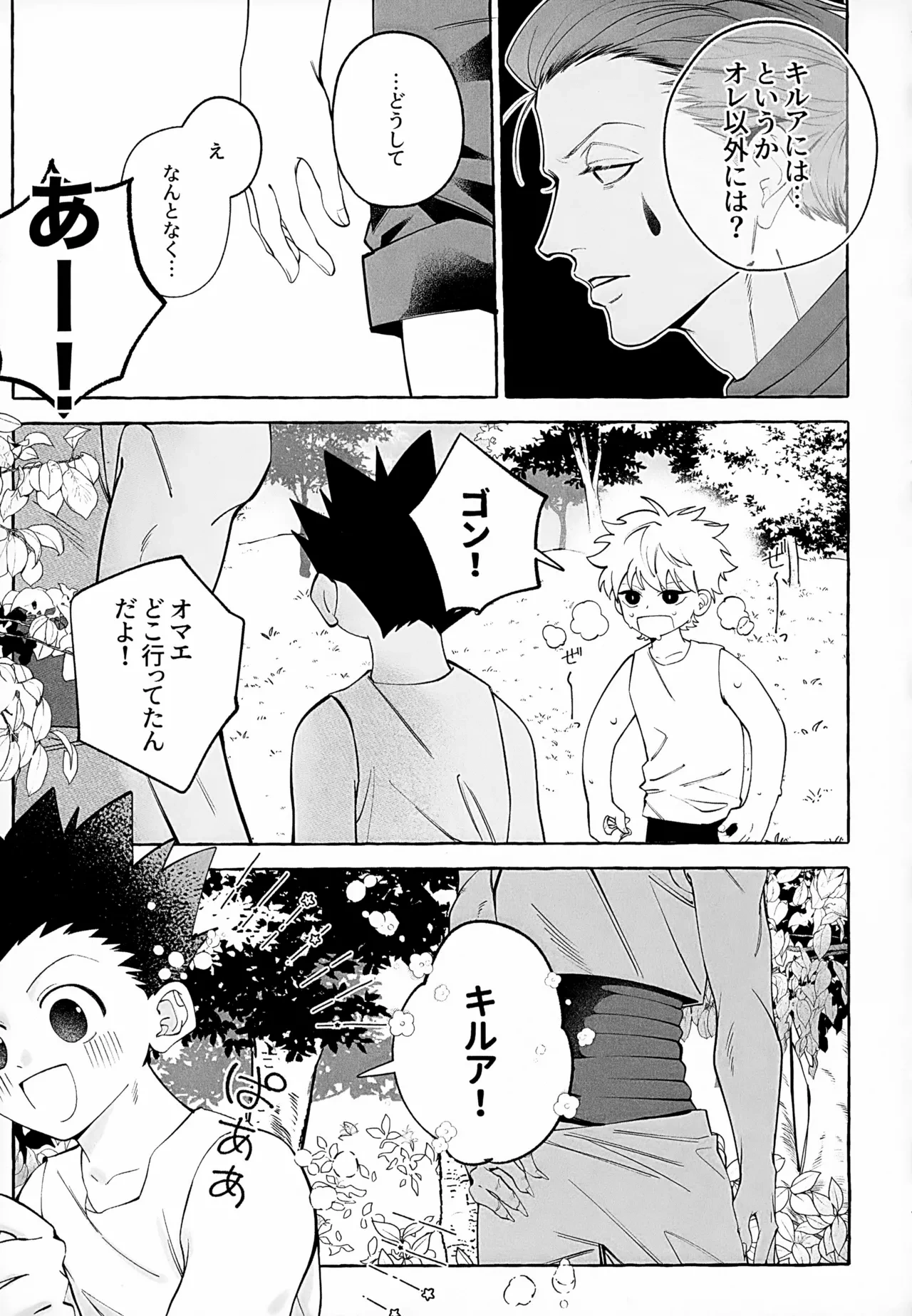 หน้า 40