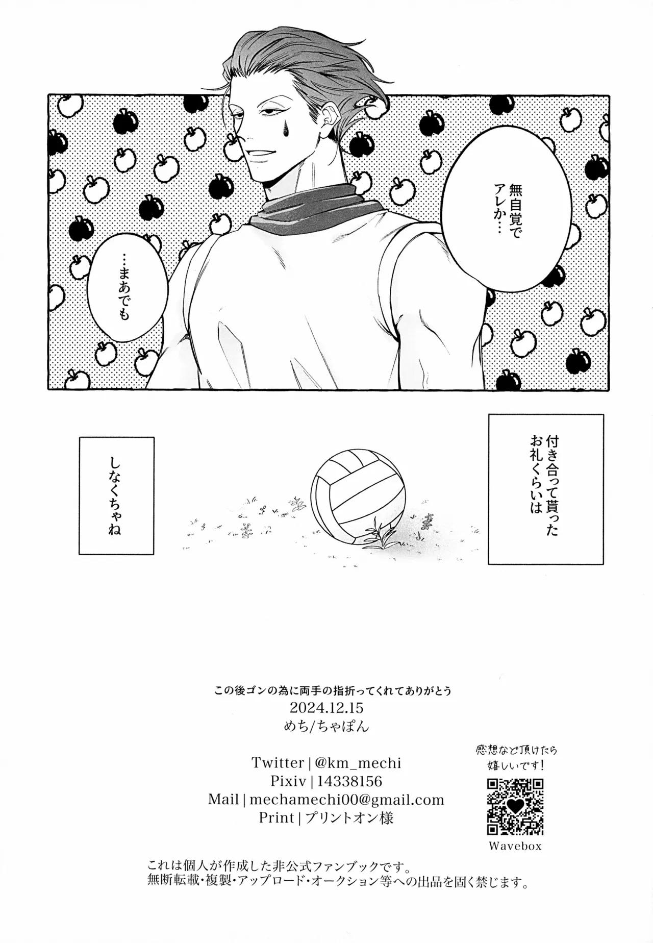 หน้า 41