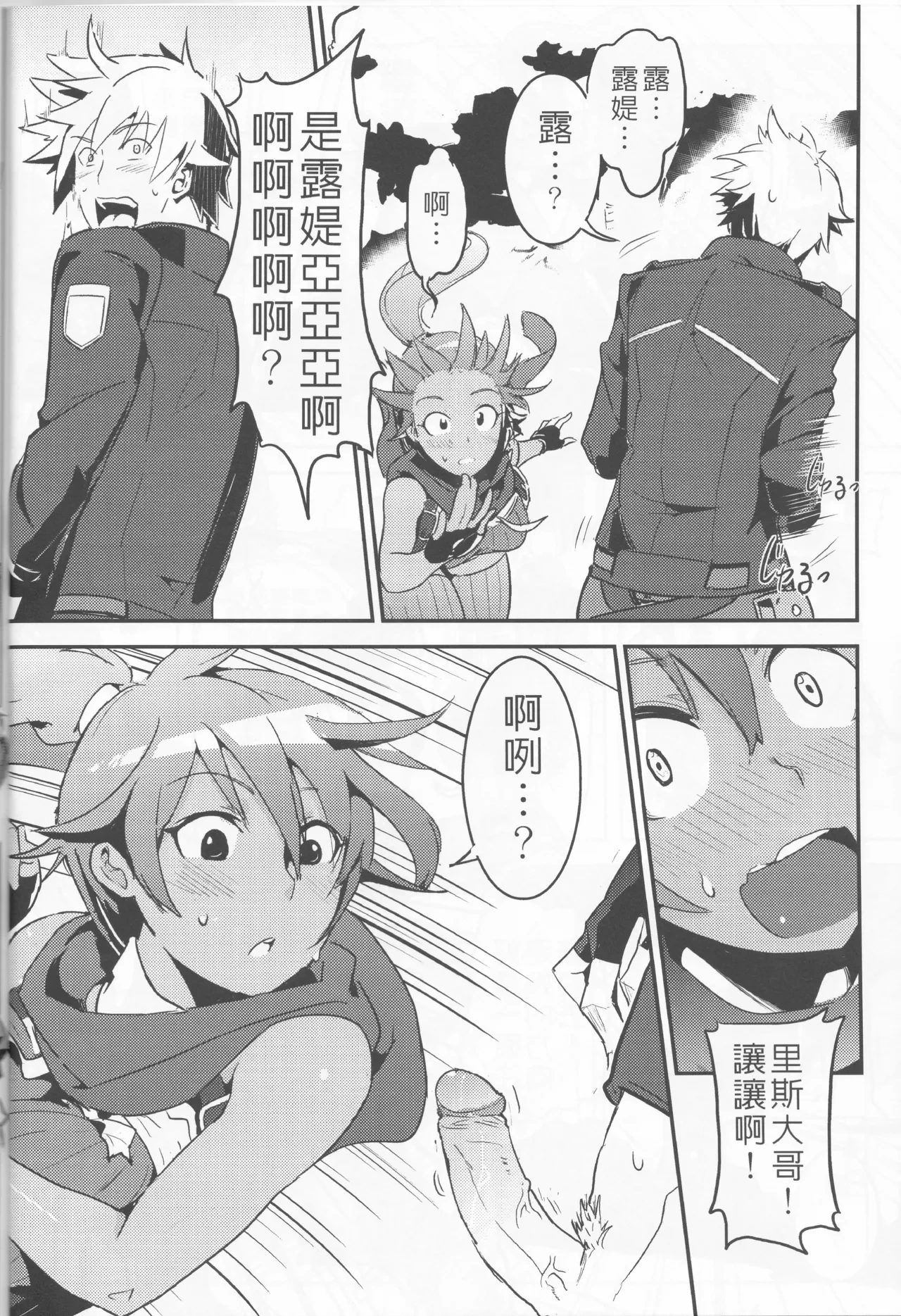 หน้า 12