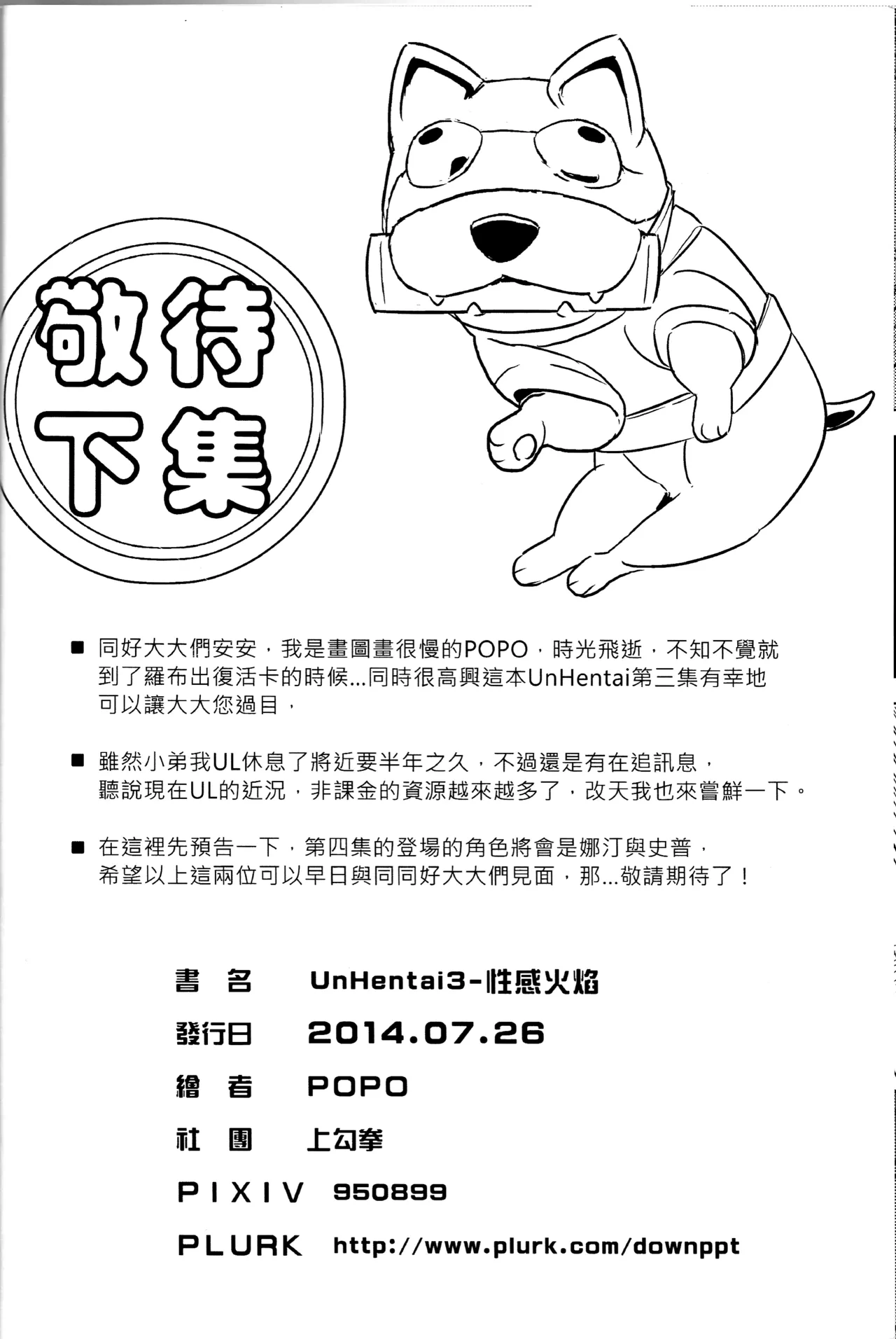 หน้า 34