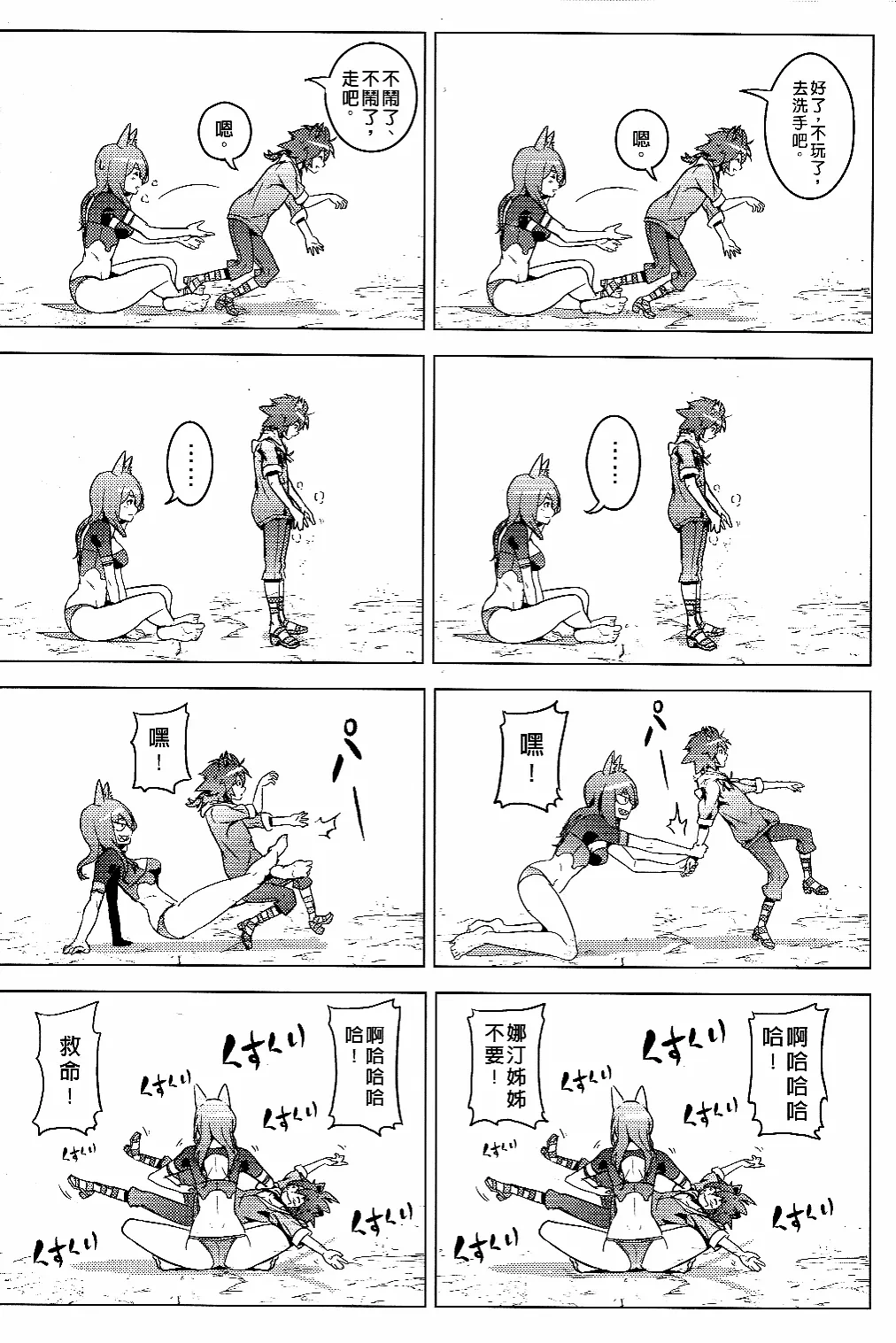หน้า 10