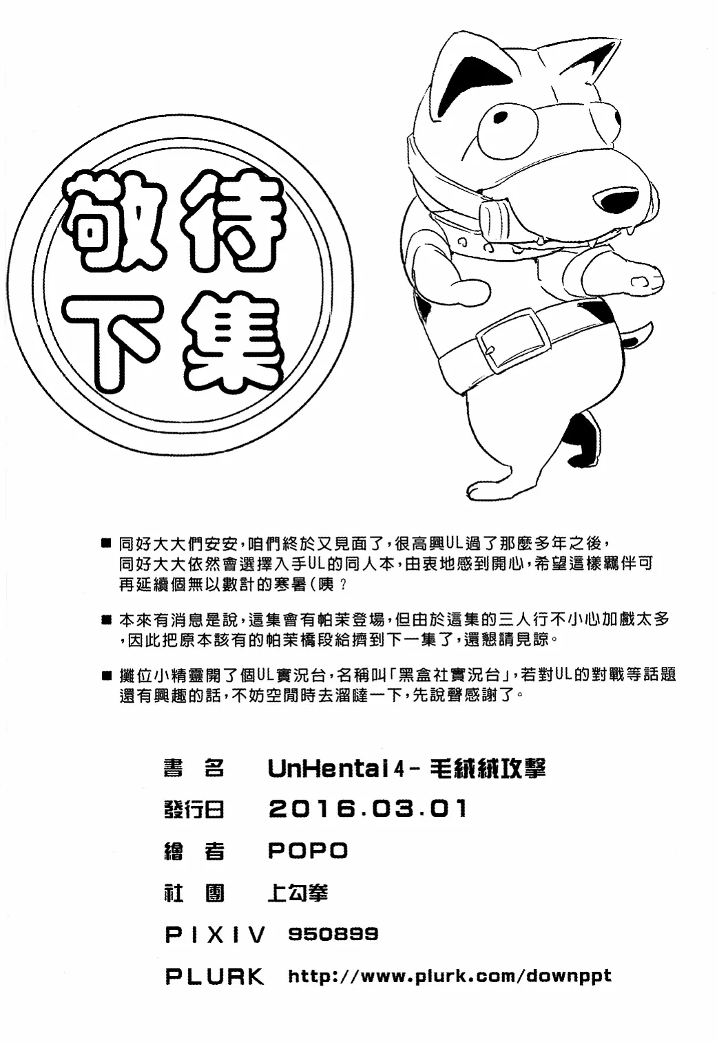 หน้า 48