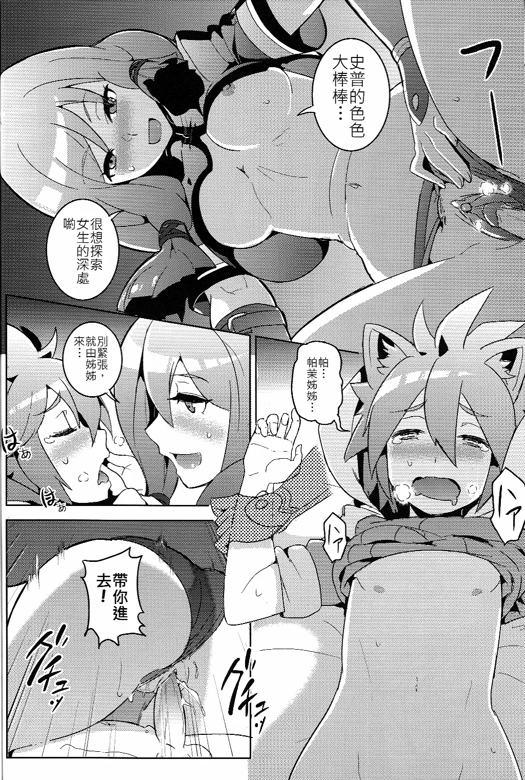 หน้า 11