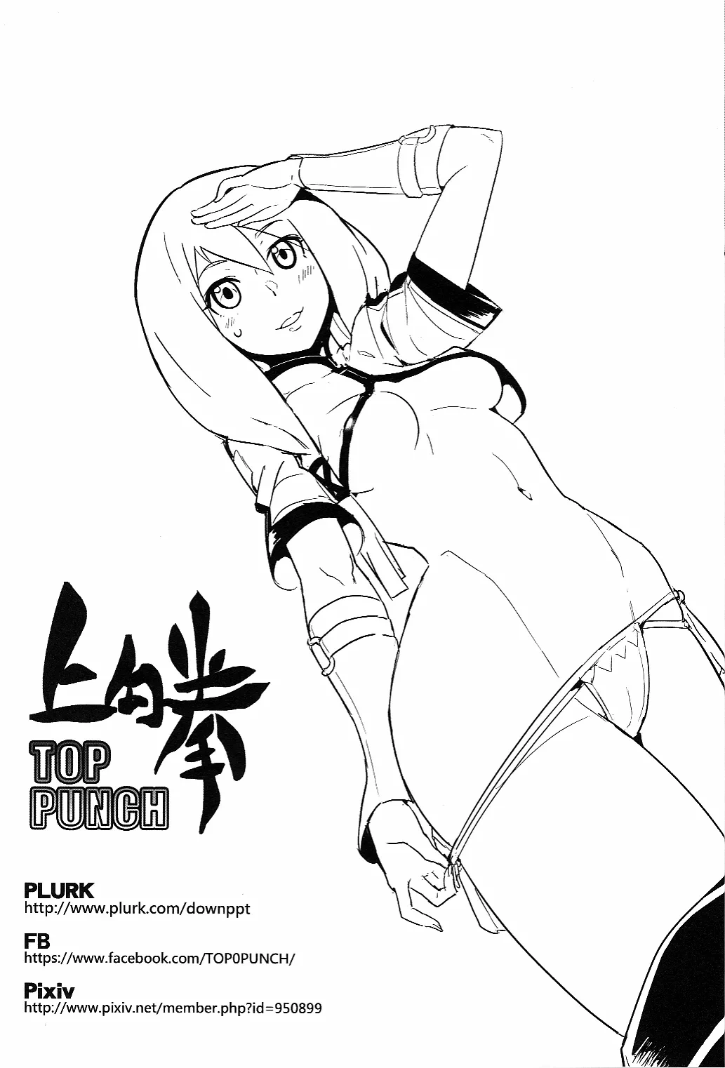 หน้า 20
