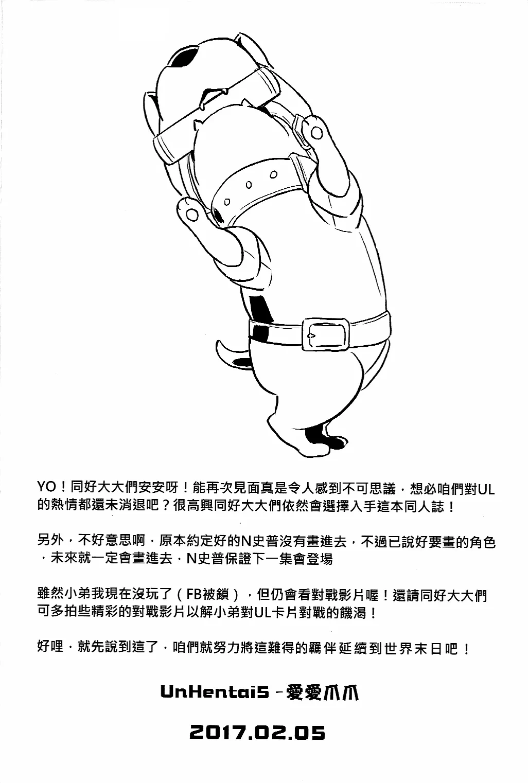 หน้า 21