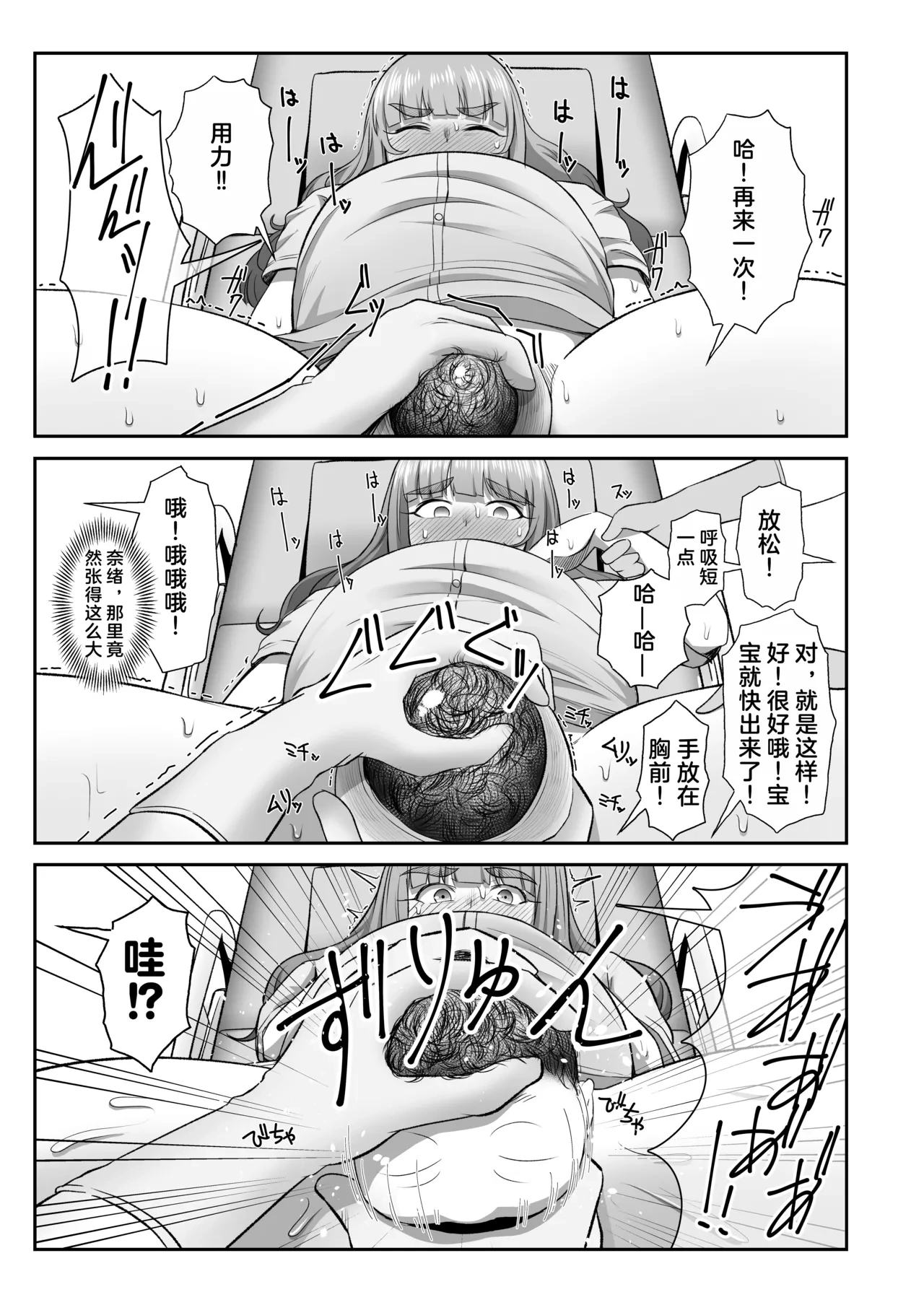 หน้า 23