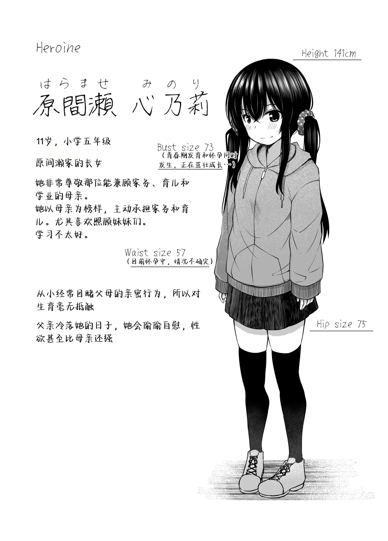 หน้า 44