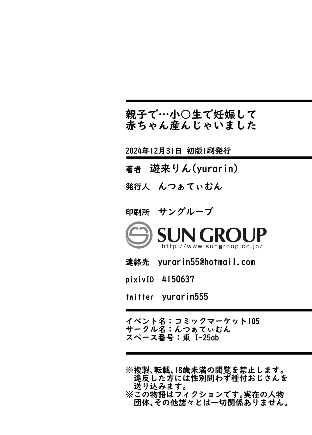 หน้า 46