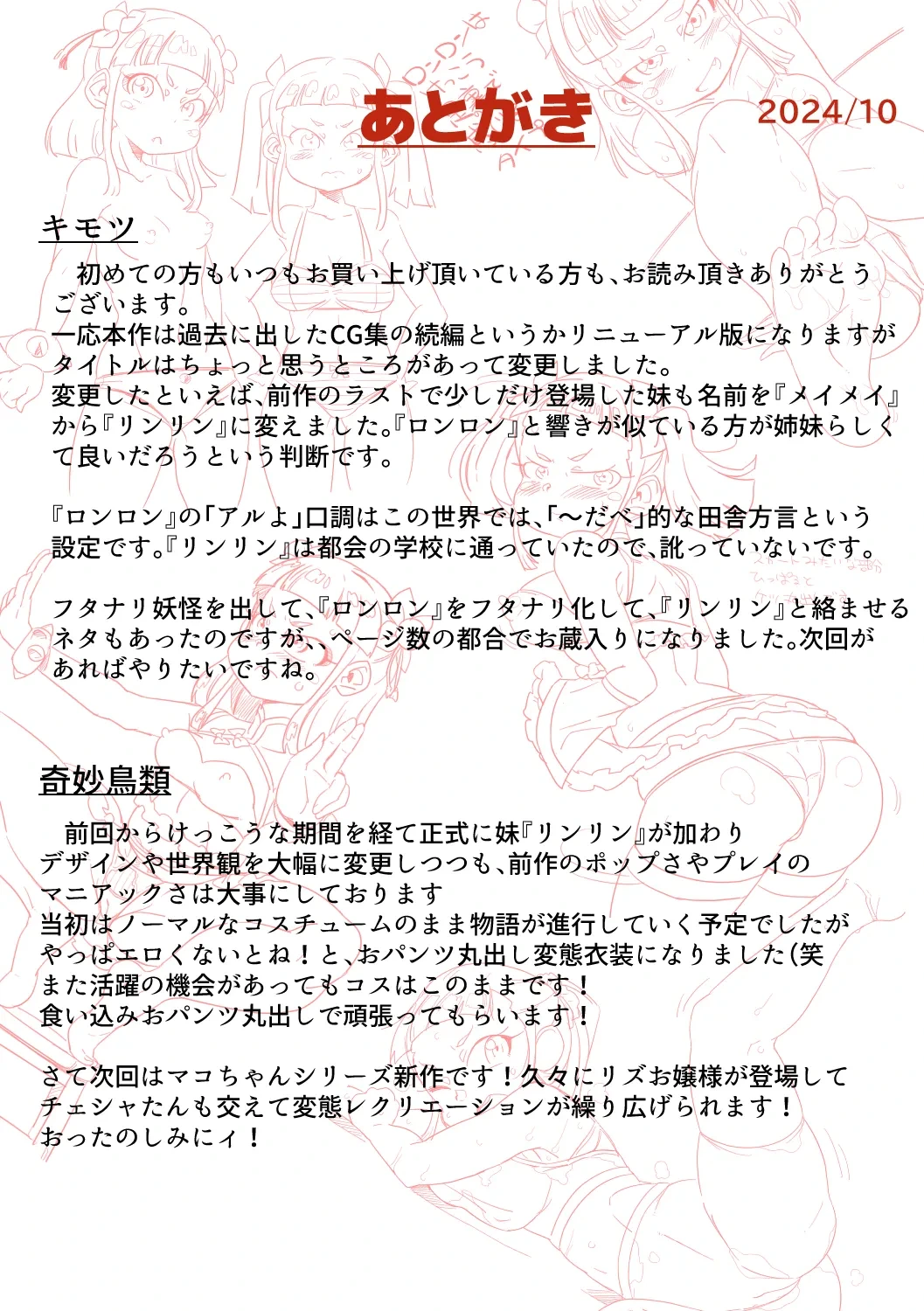 หน้า 48
