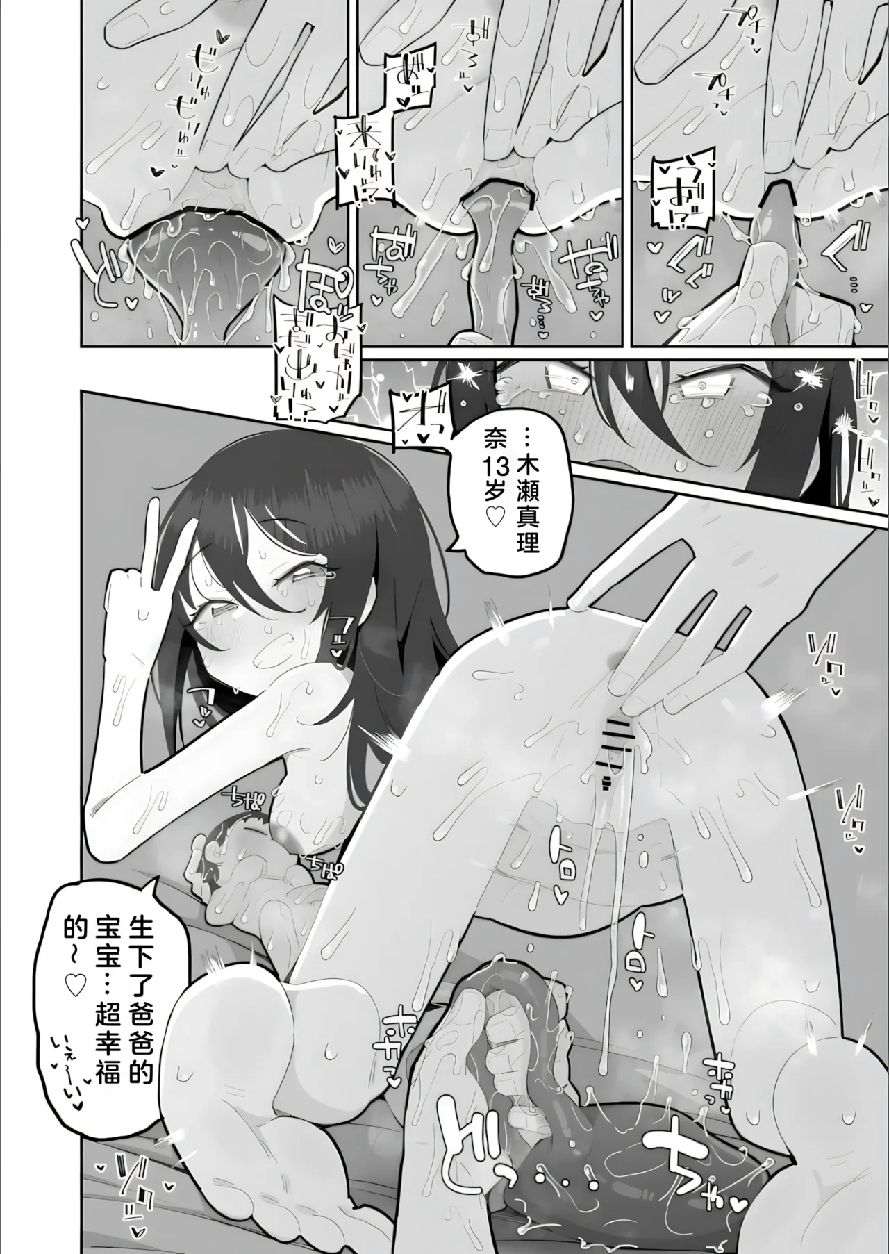 หน้า 27