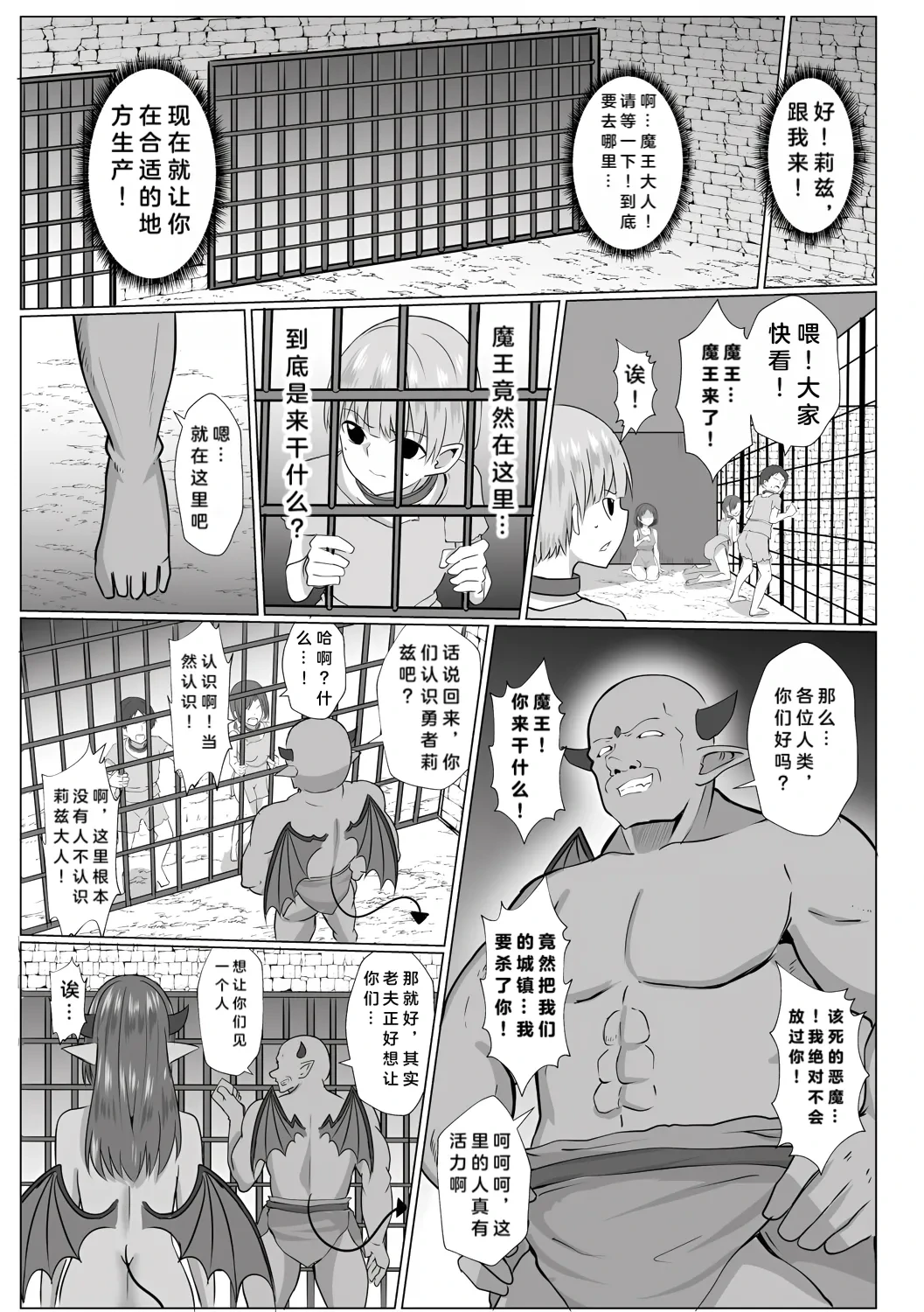 หน้า 19