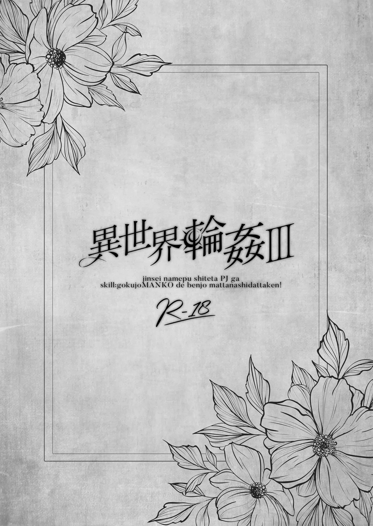 หน้า 3