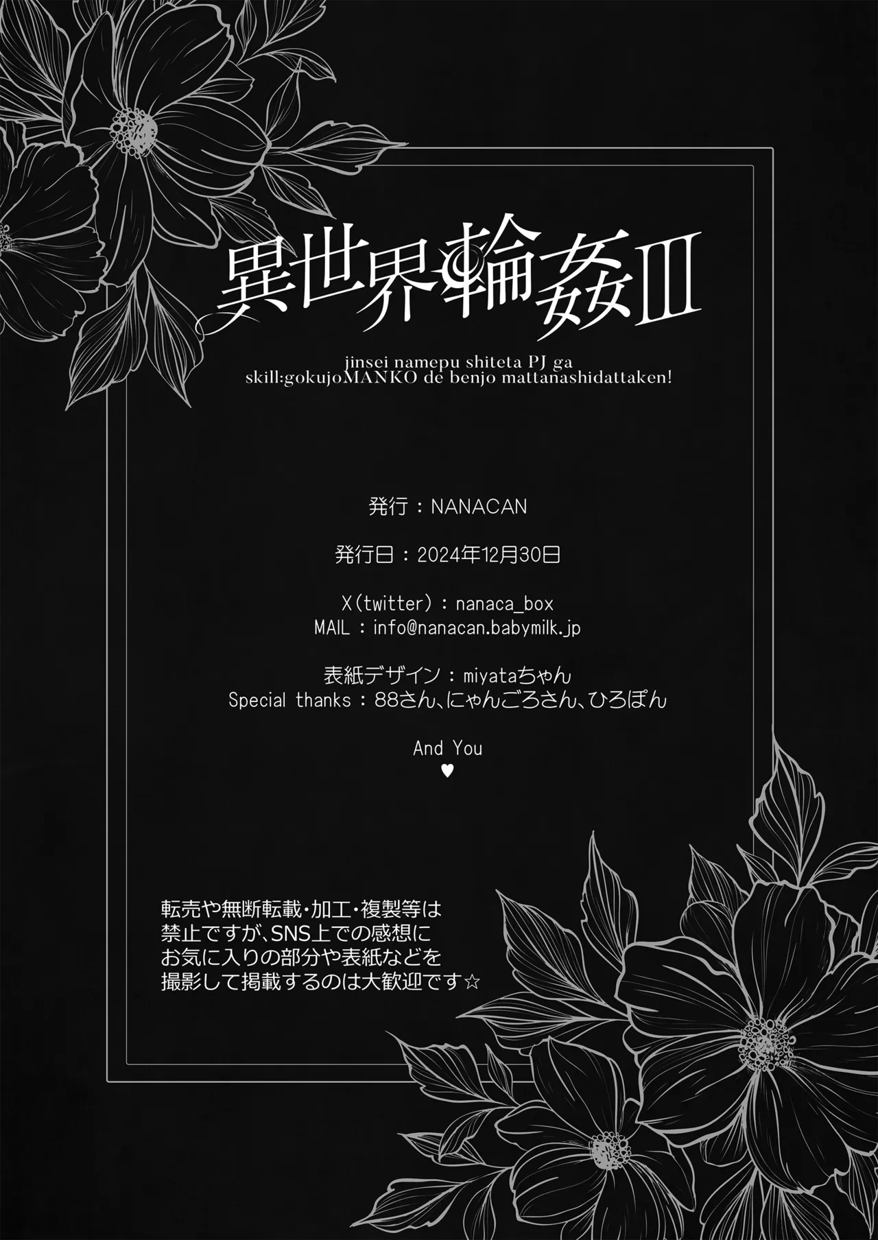 หน้า 38