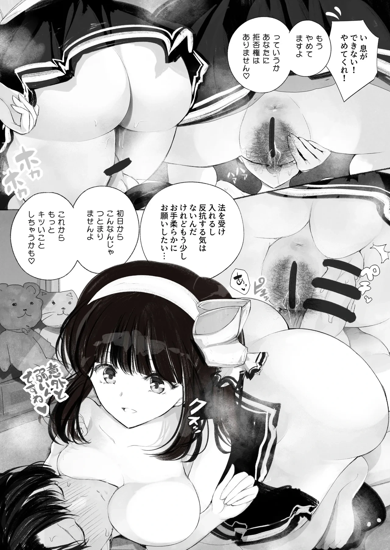 หน้า 19