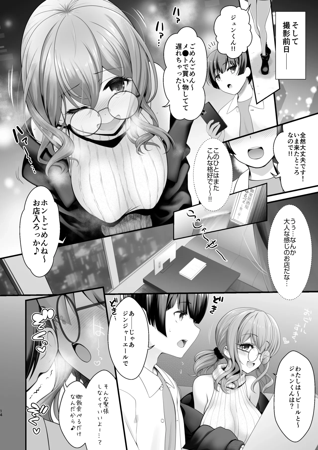 หน้า 14