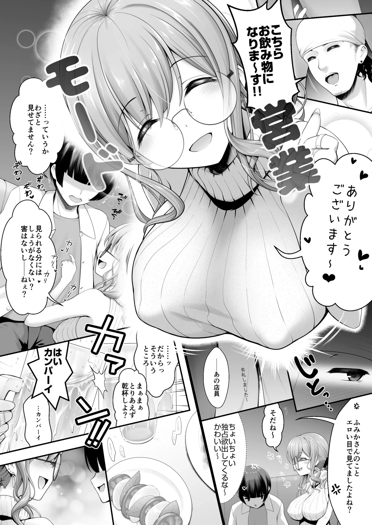 หน้า 16
