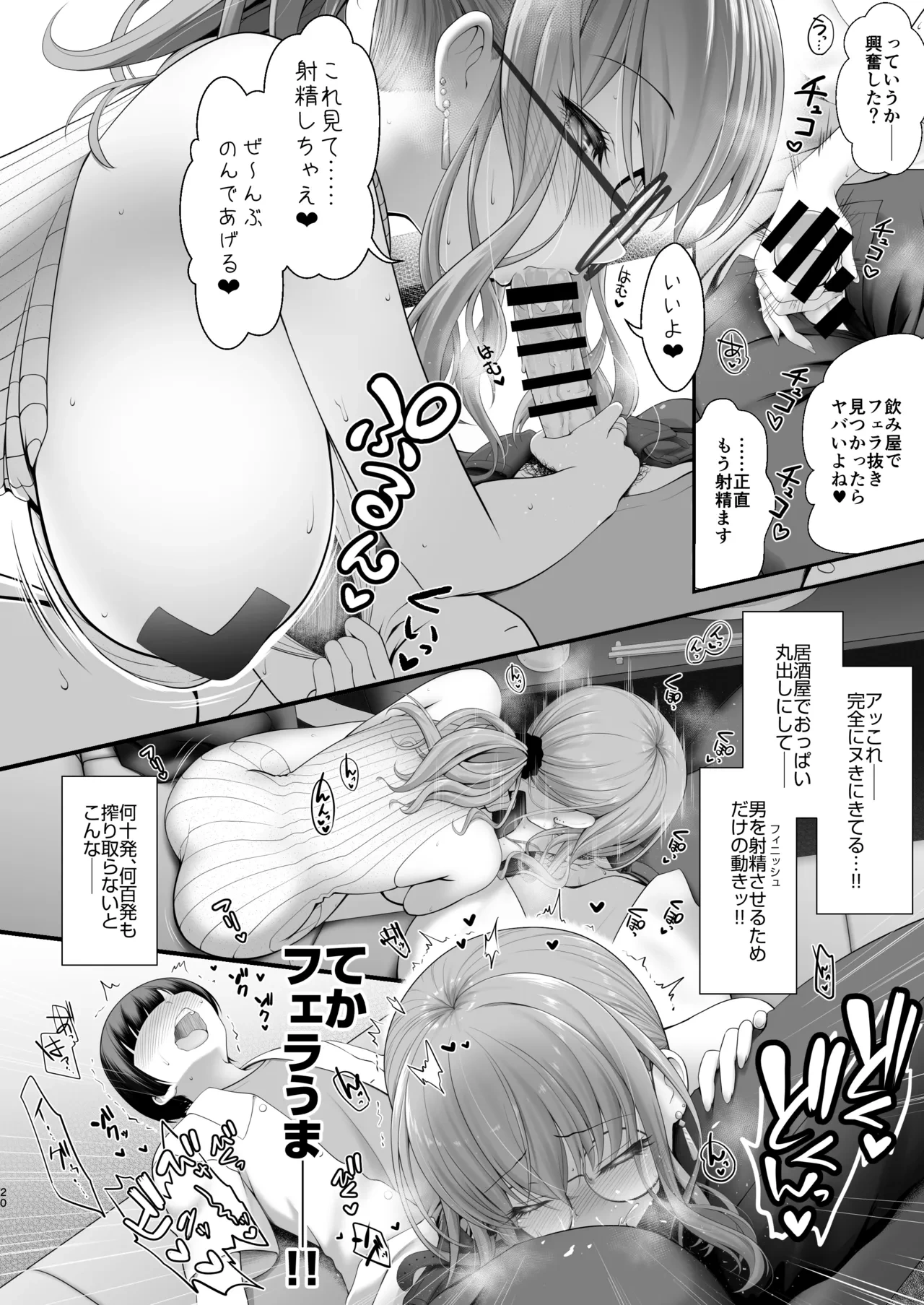 หน้า 20
