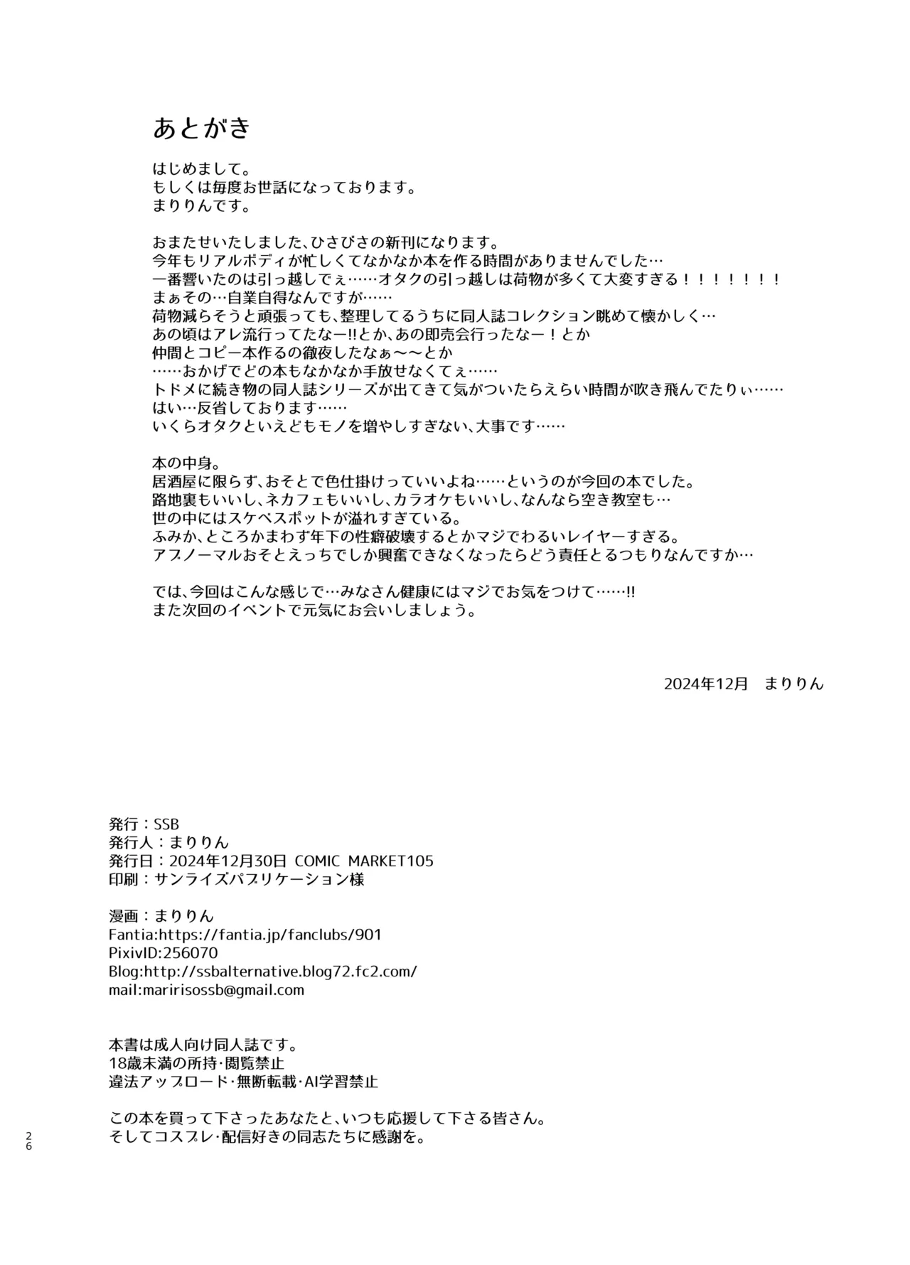 หน้า 26