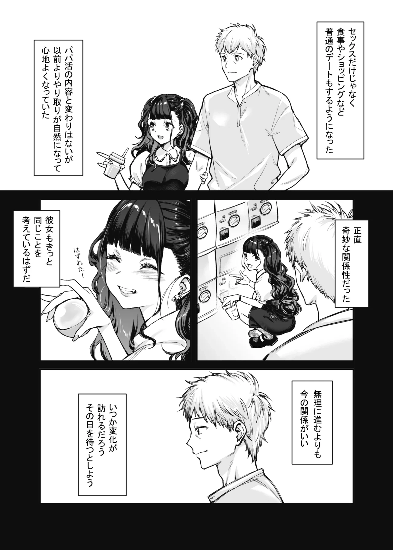 หน้า 7