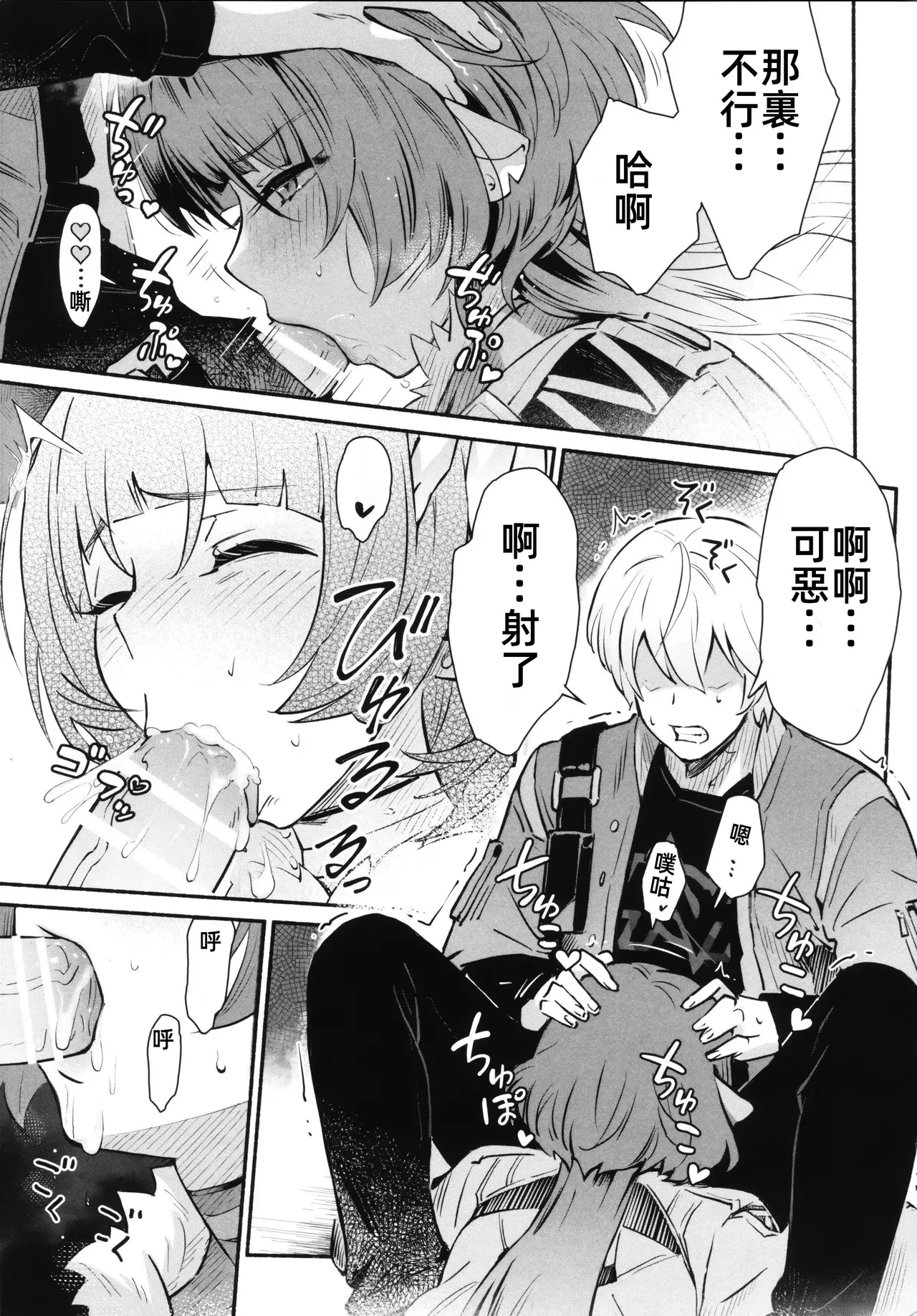 หน้า 12