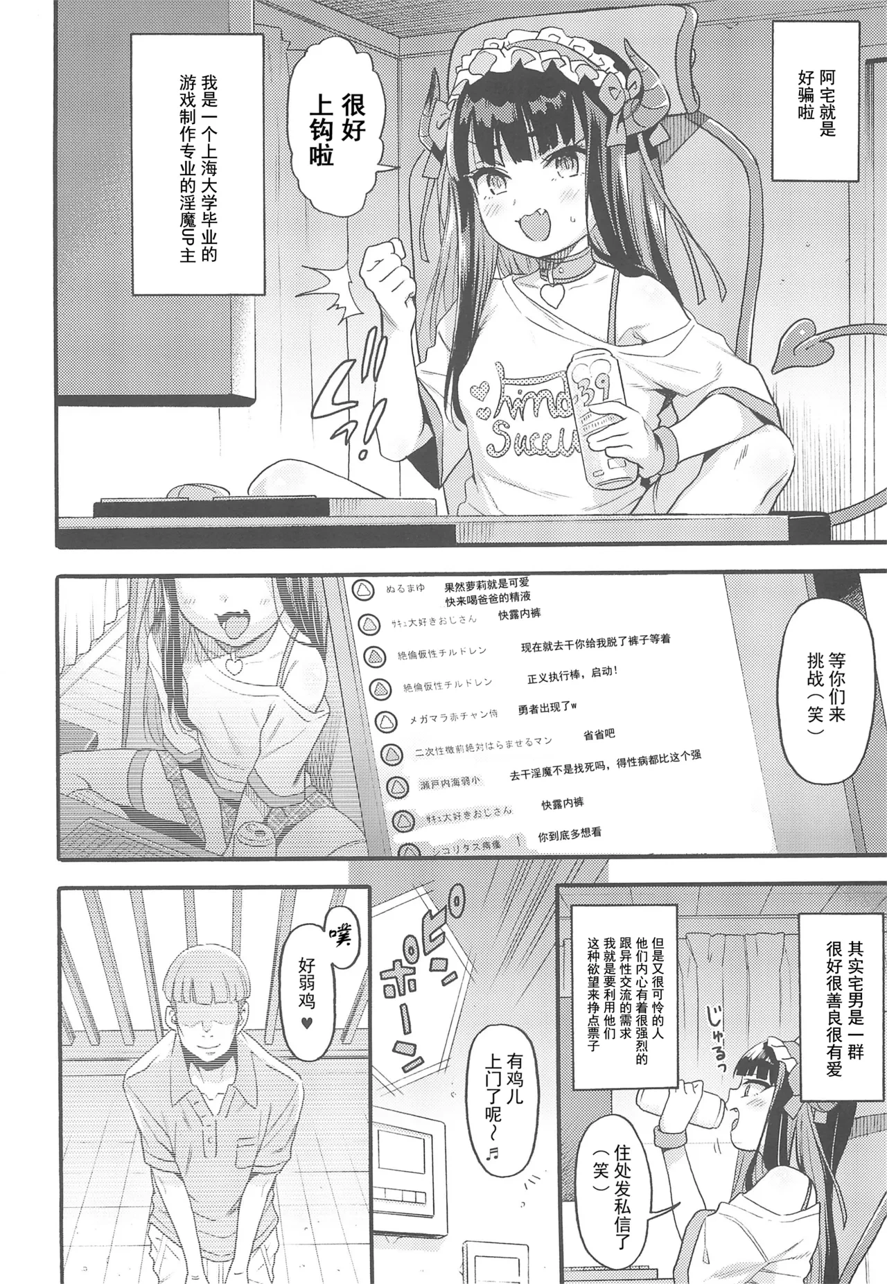 หน้า 4