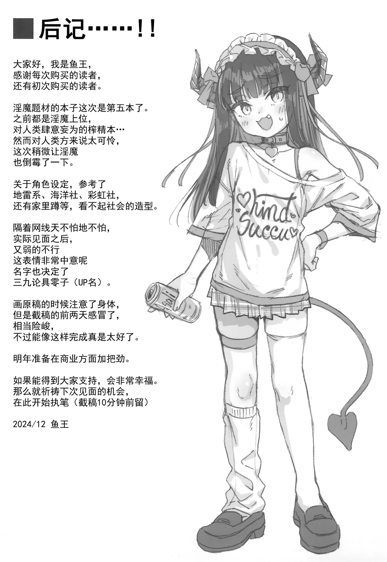 หน้า 21