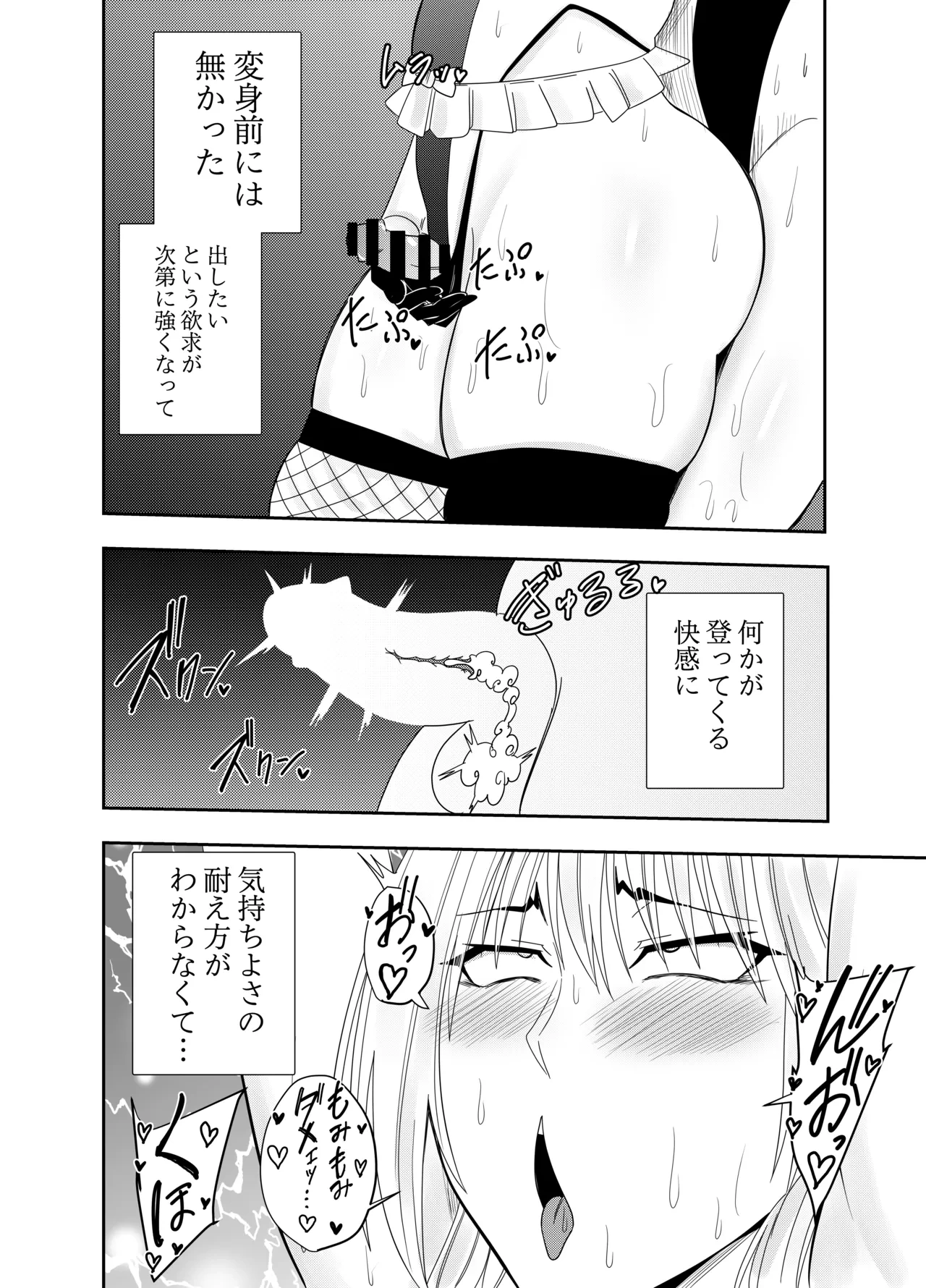 หน้า 15