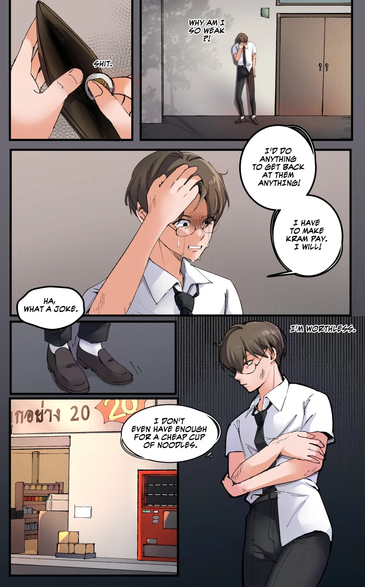 หน้า 5