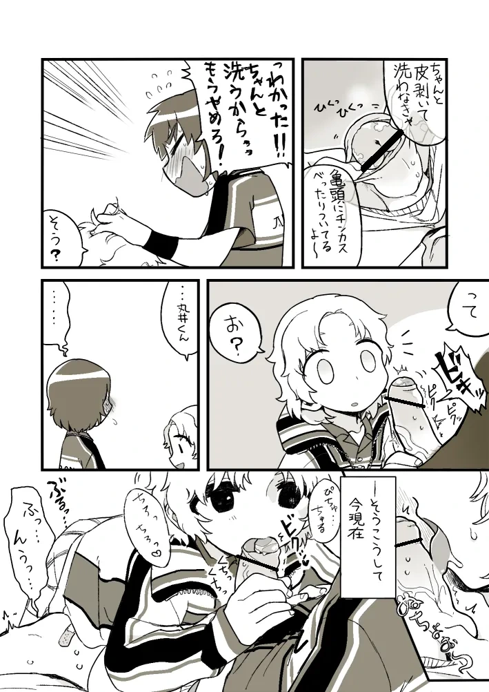 หน้า 5