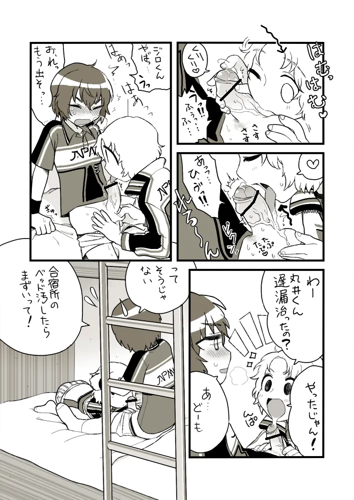 หน้า 6