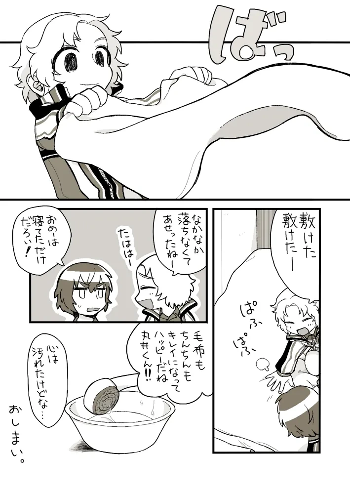 หน้า 14