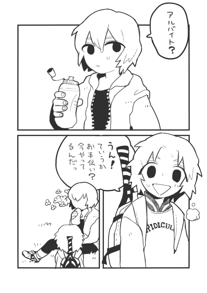 หน้า 3