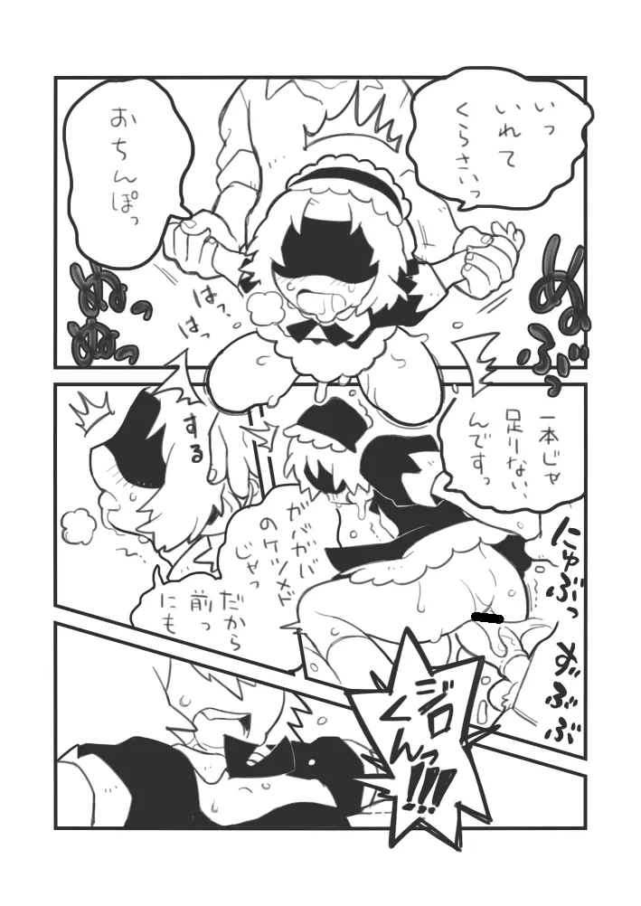หน้า 16