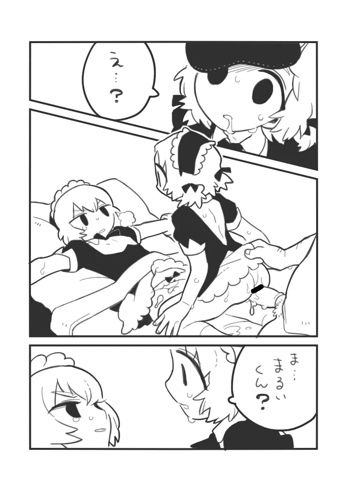 หน้า 17