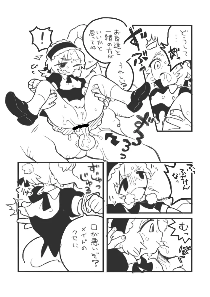 หน้า 18