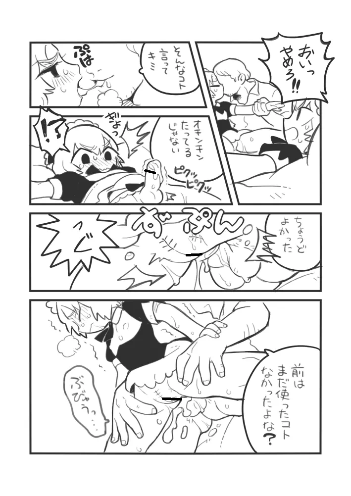 หน้า 19